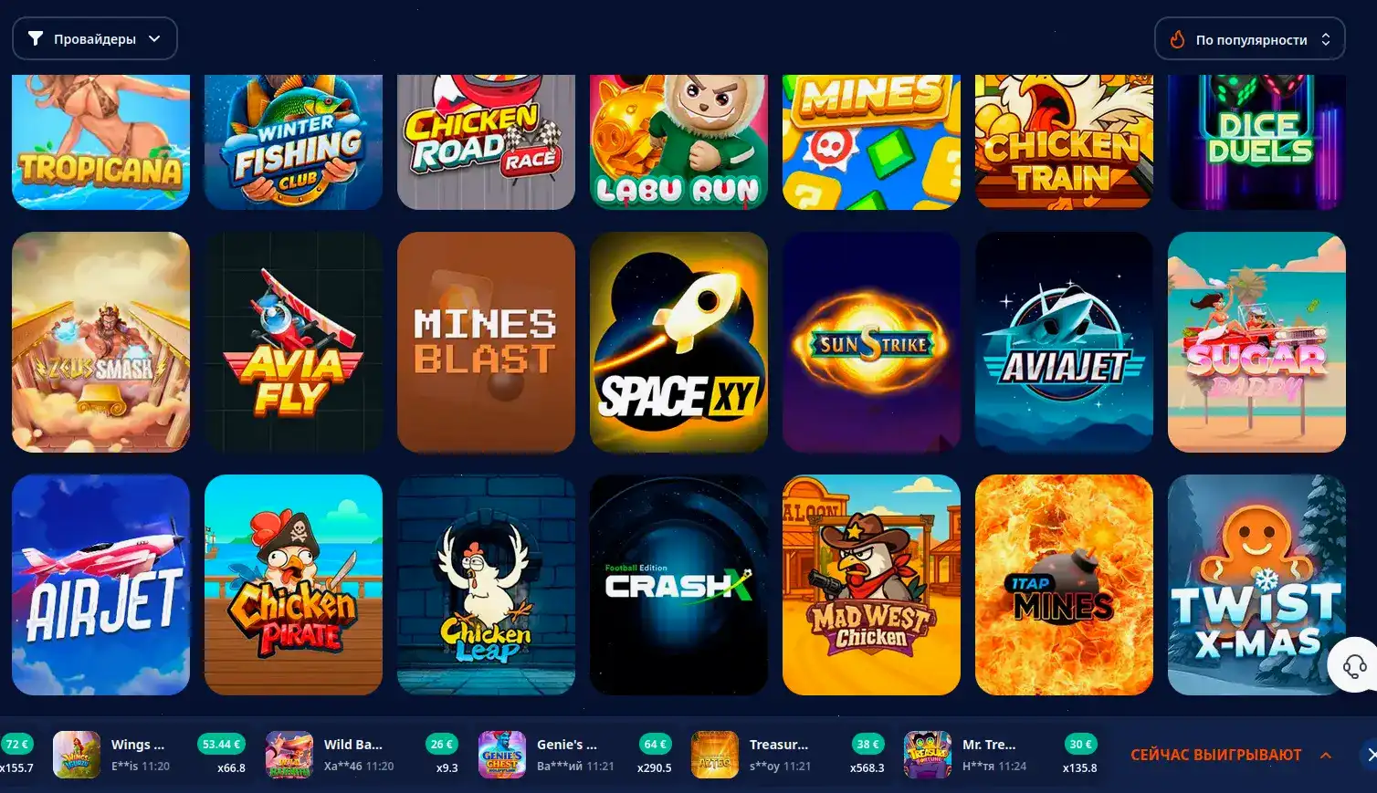 Джекпот в казино Baboss casino